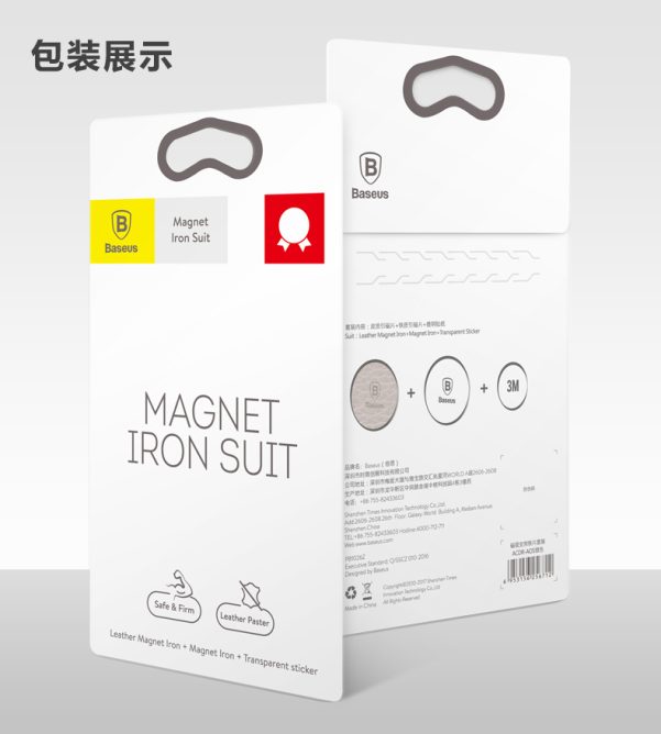 Miếng Dán Kim Loại BASEUS Magnet Iron Suit