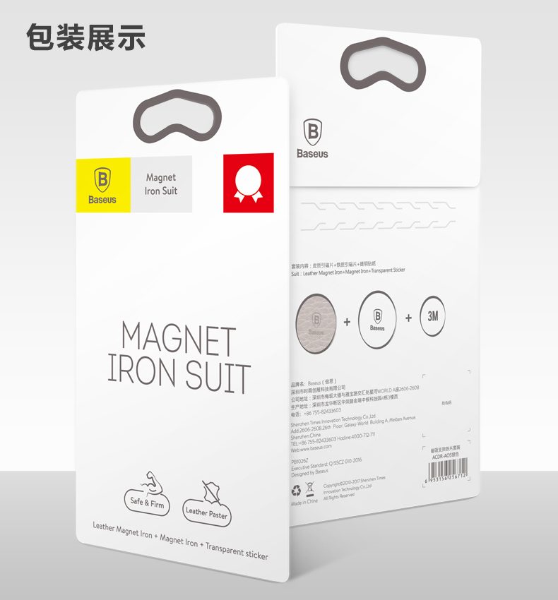 mieng dan kim loai baseus magnet iron suit dung cho gia Do Dien thoai nam cham bam chac sieu mong tuong thich moi dong may 11