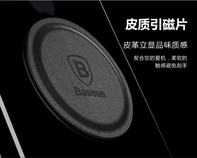 Miếng Dán Kim Loại BASEUS Magnet Iron Suit