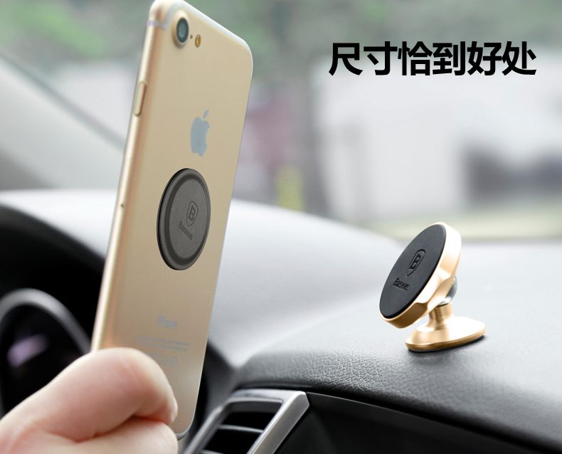 Alternative view of Miếng Dán Kim Loại BASEUS Magnet Iron Suit Dùng Cho Giá Đỡ Điện Thoại