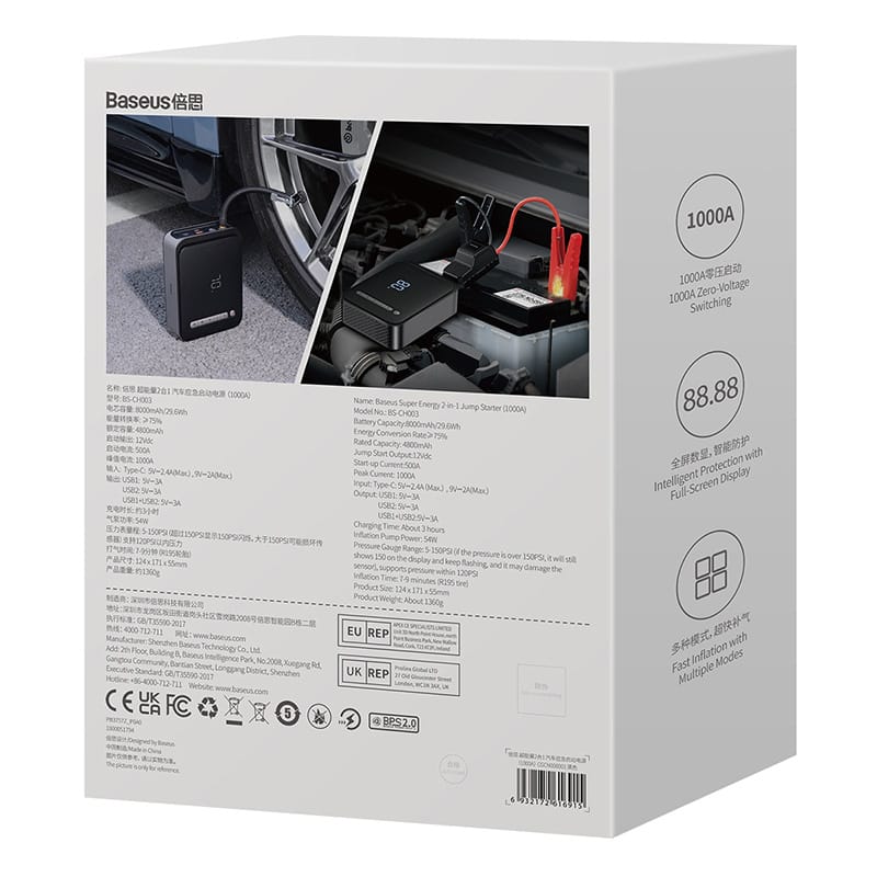 Bơm Lốp Kiêm Kích Nổ Xe Hơi Baseus CH003 Super Energy 2 IN 1 Bơm Lốp Kiêm Kích Nổ Xe Hơi Baseus CH003 Super Energy 2 IN 1 - Ảnh 19